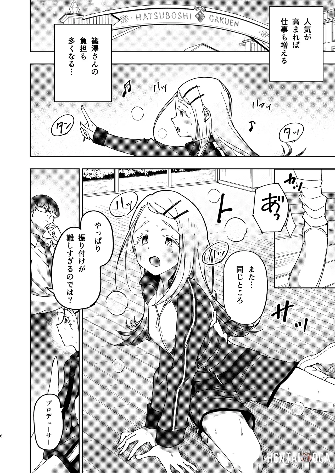 Image #6