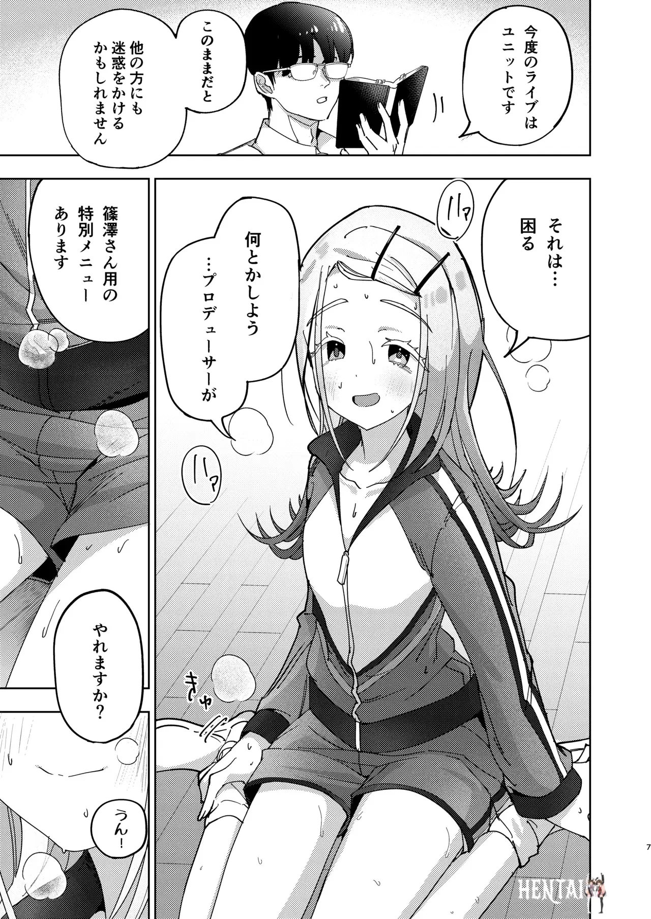 Image #7