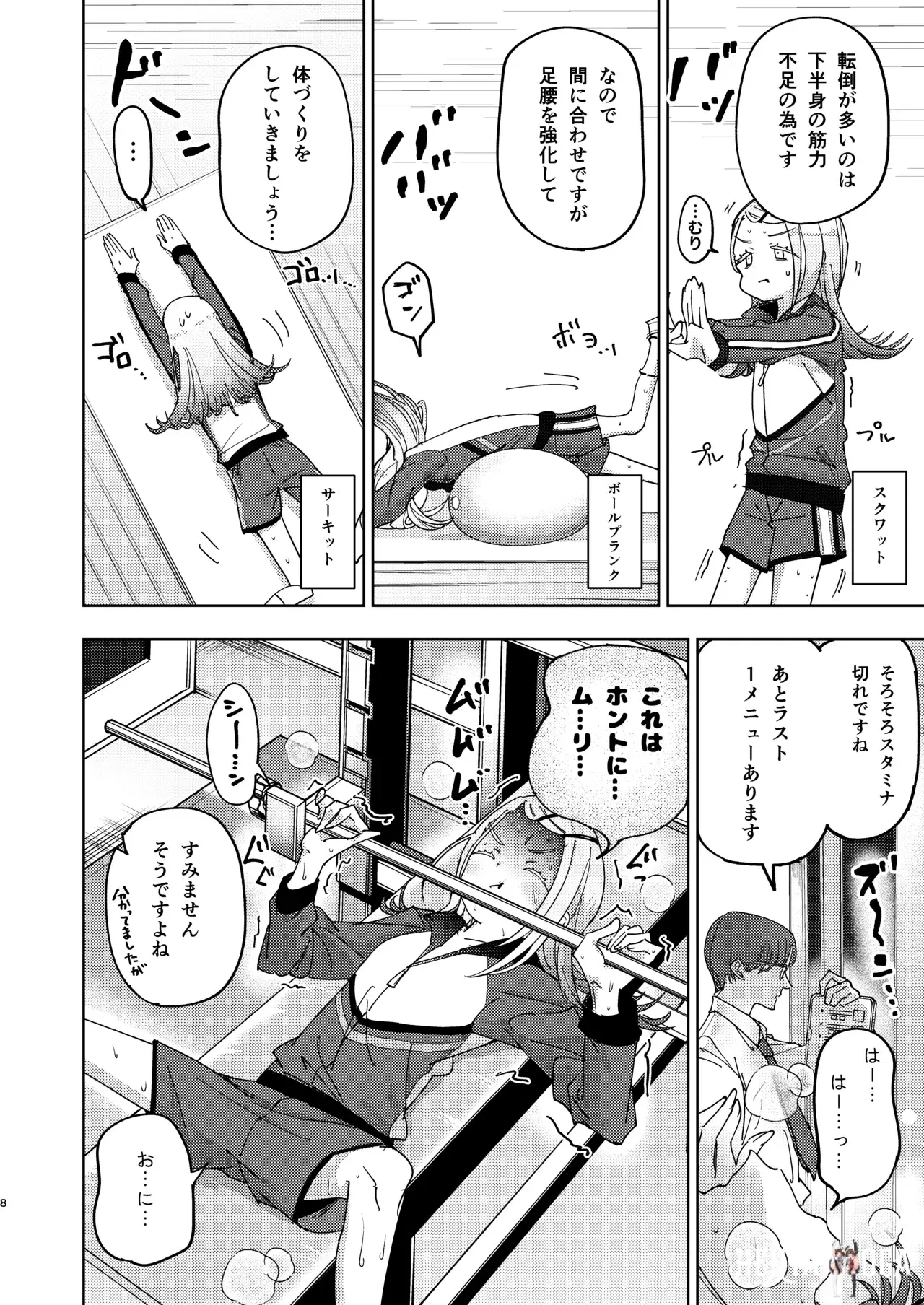 Image #8
