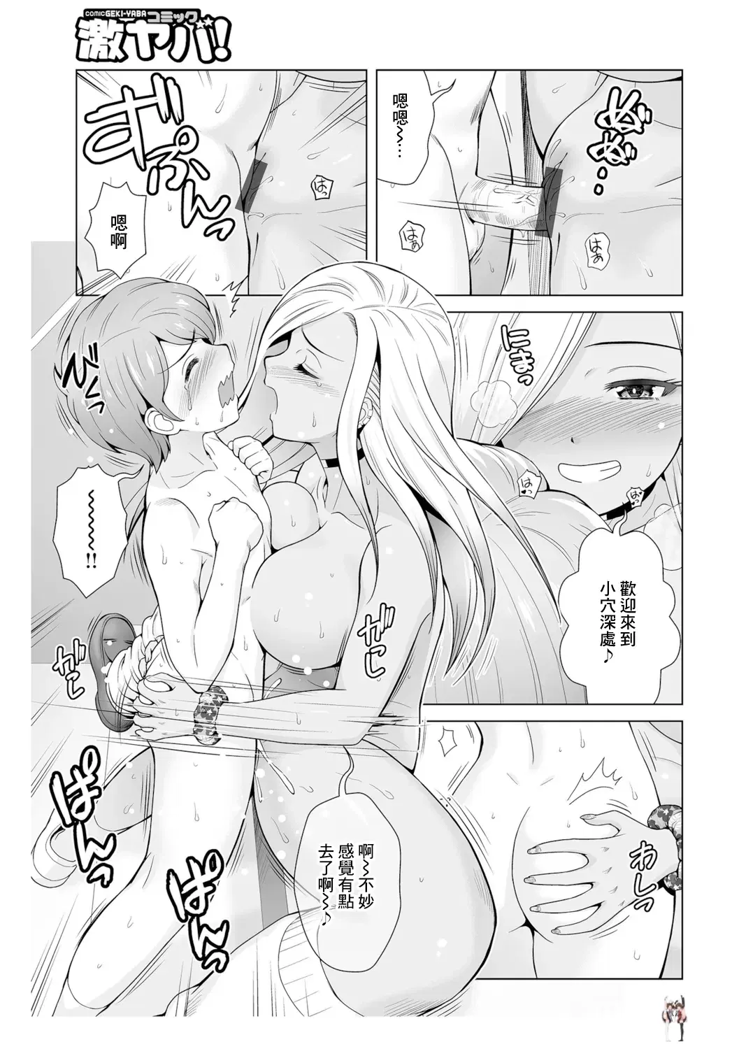 Image #13