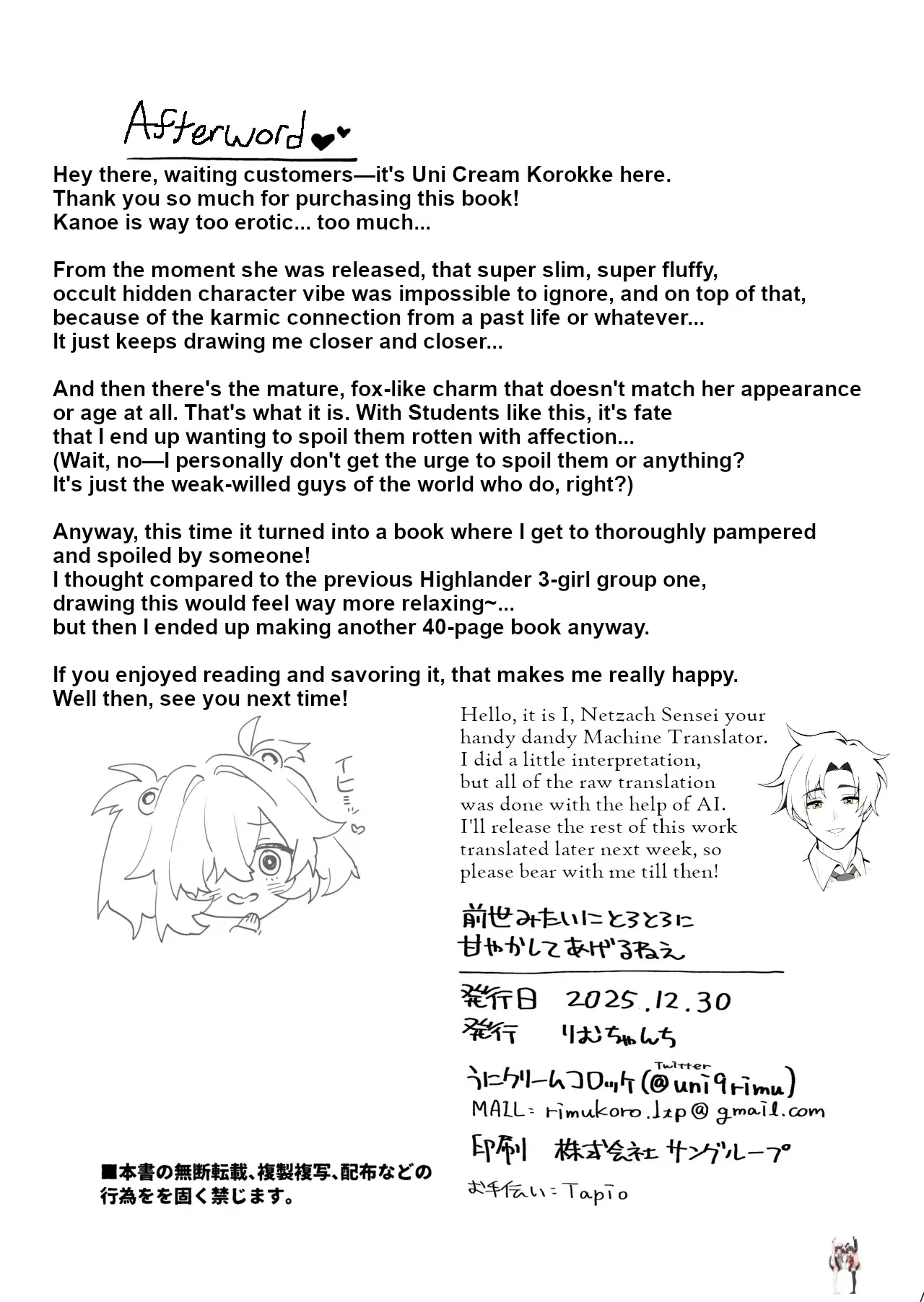 Image #15