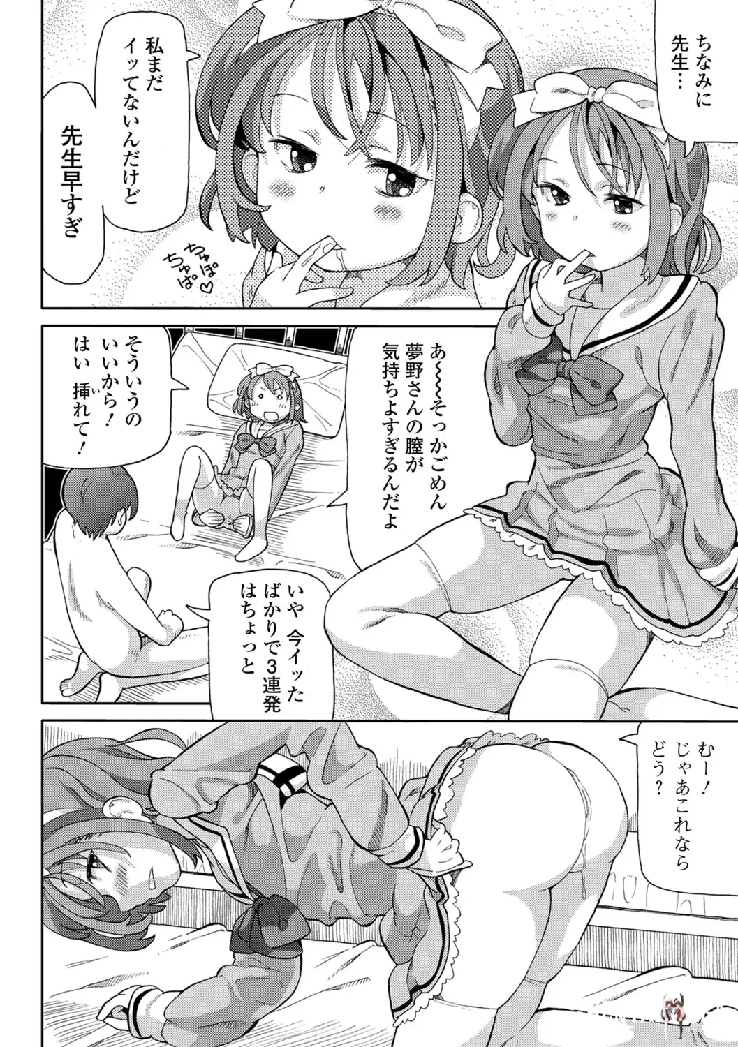 Image #10