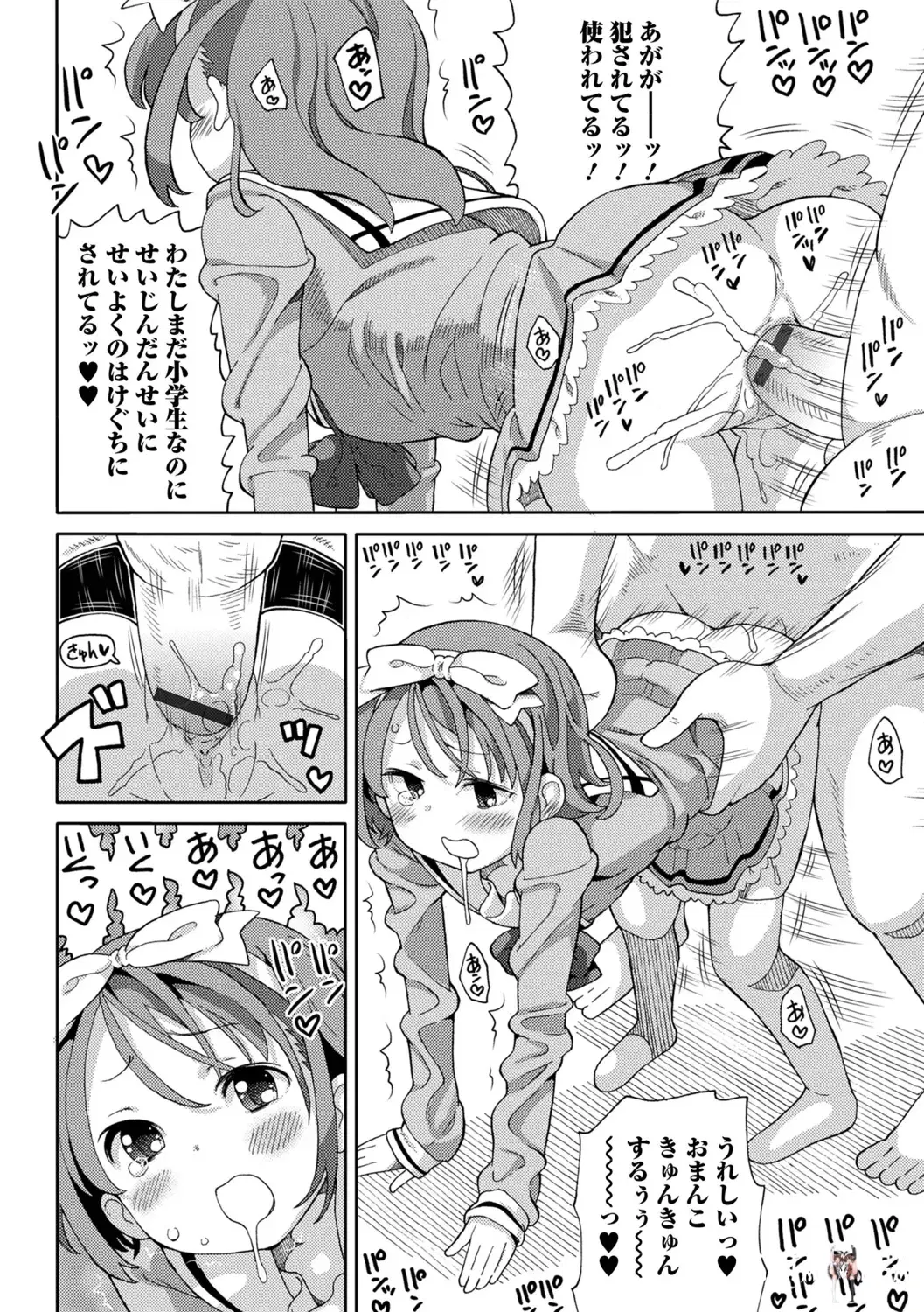 Image #16