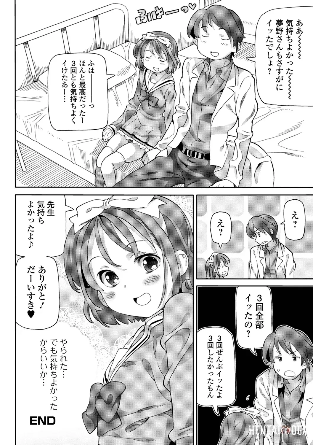 Image #18