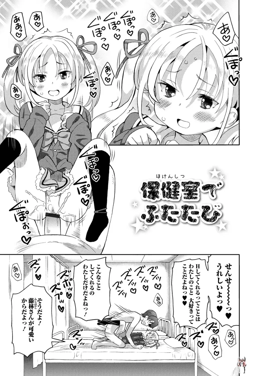 Image #19