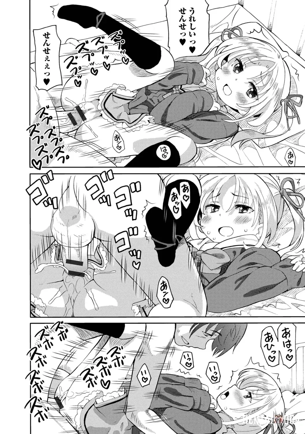 Image #20