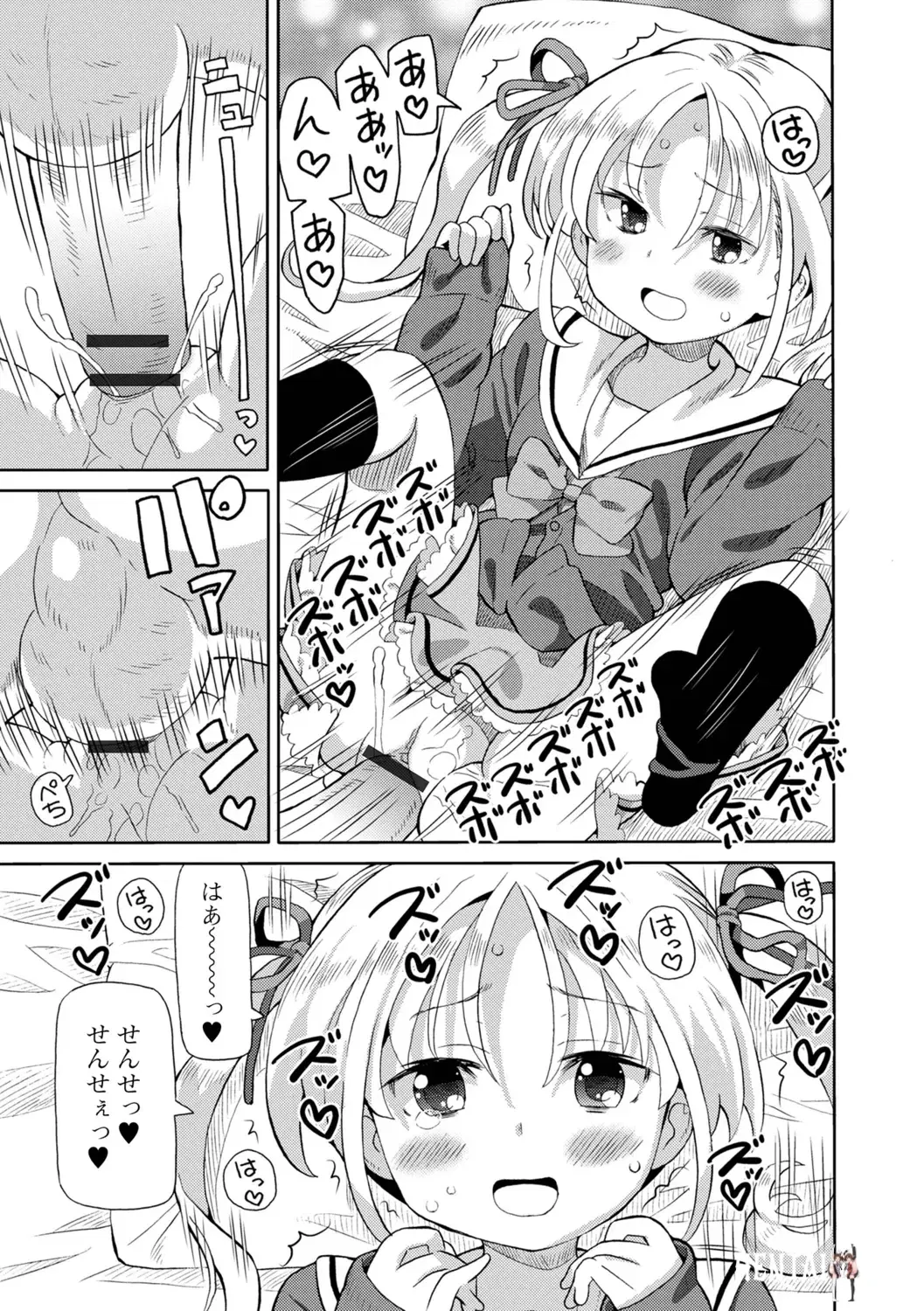 Image #21