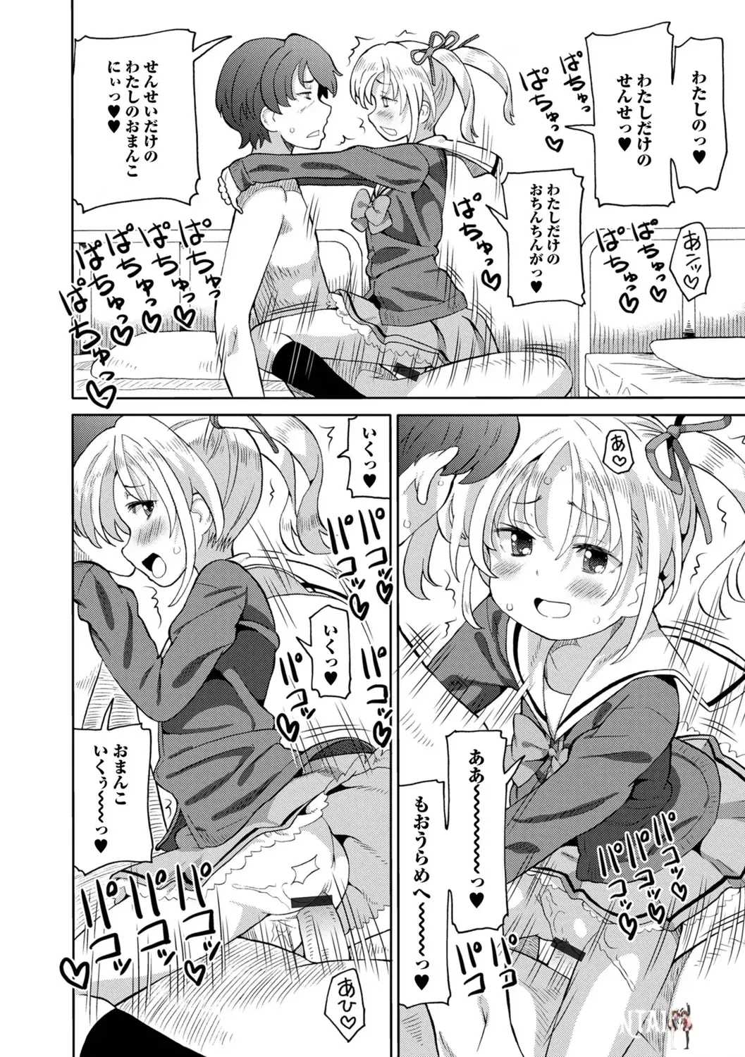 Image #22