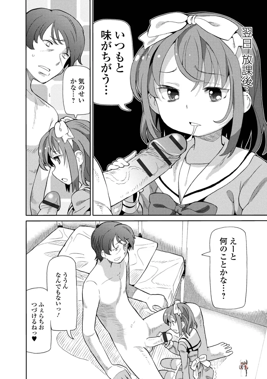 Image #24