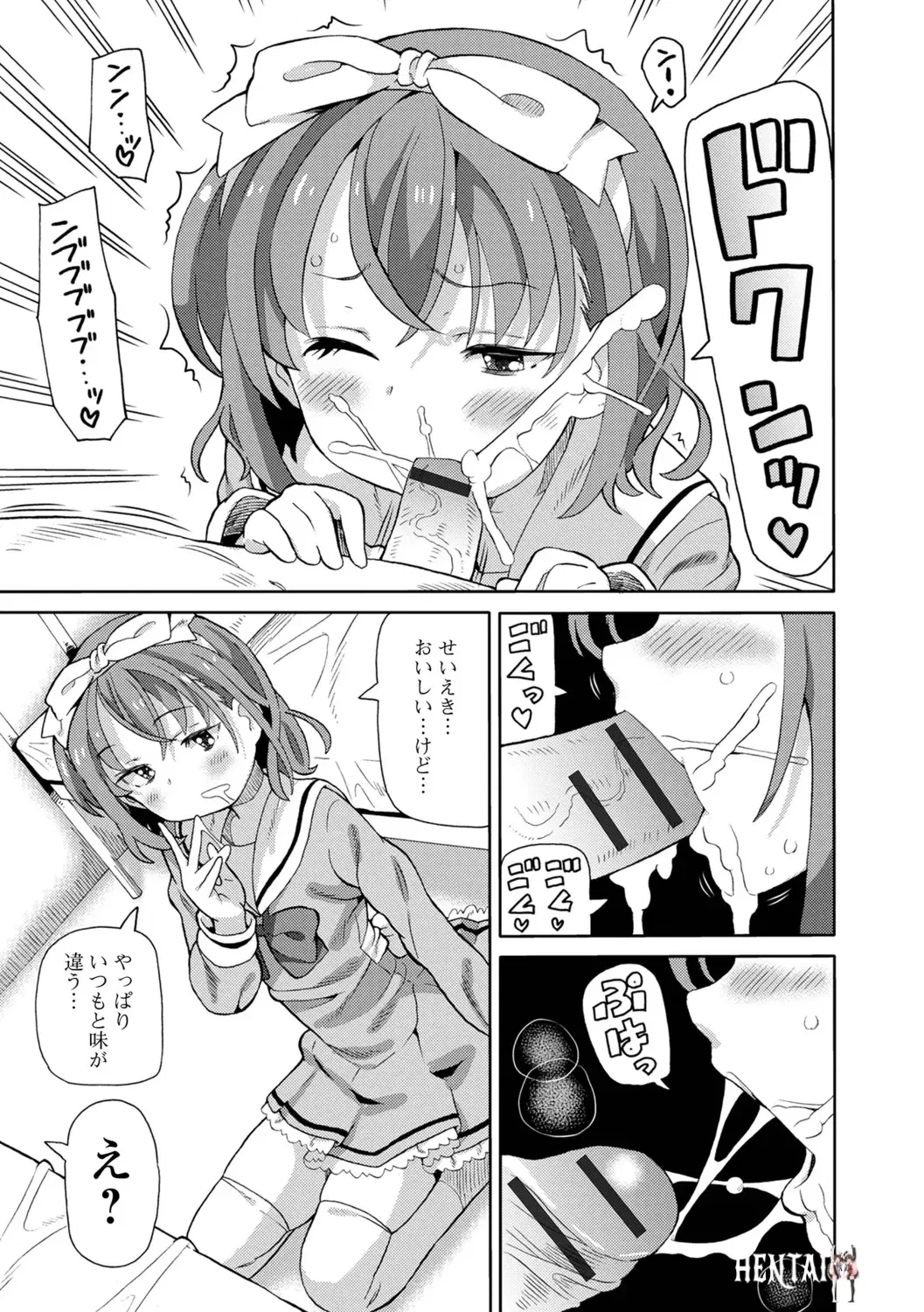 Image #27