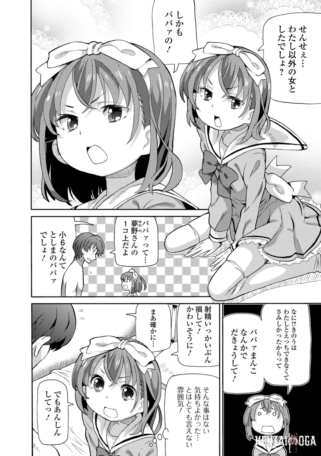 Image #28
