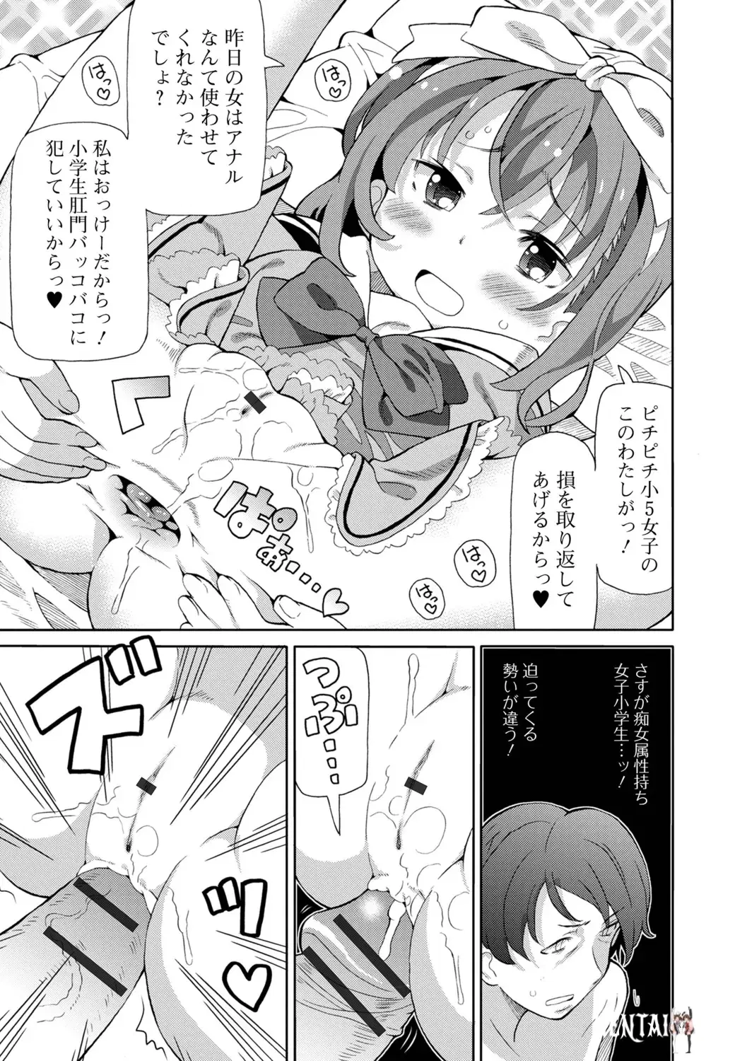 Image #29