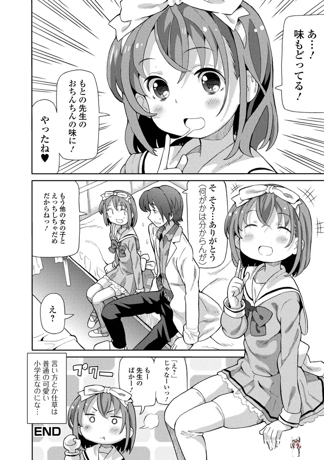 Image #34
