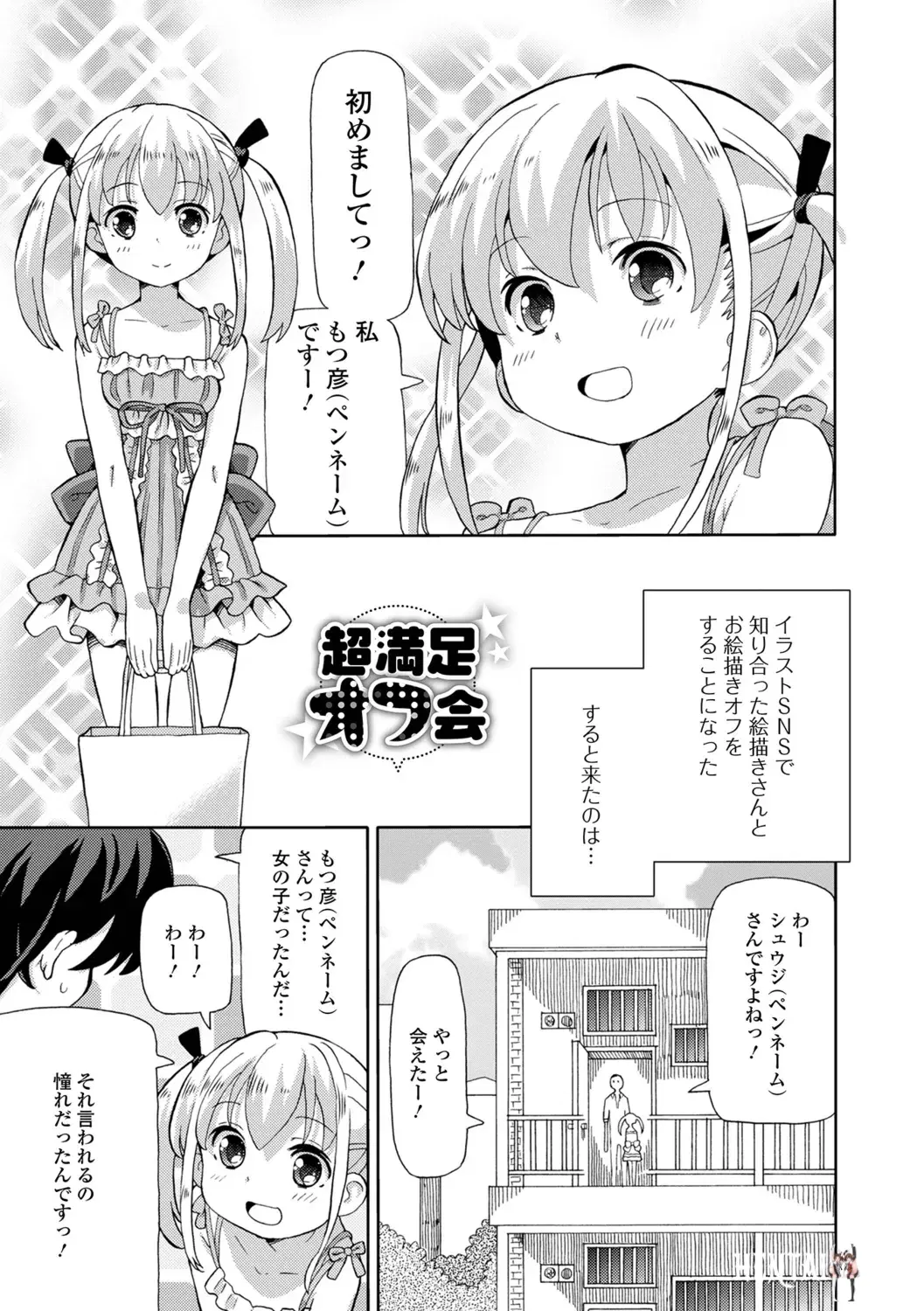 Image #35