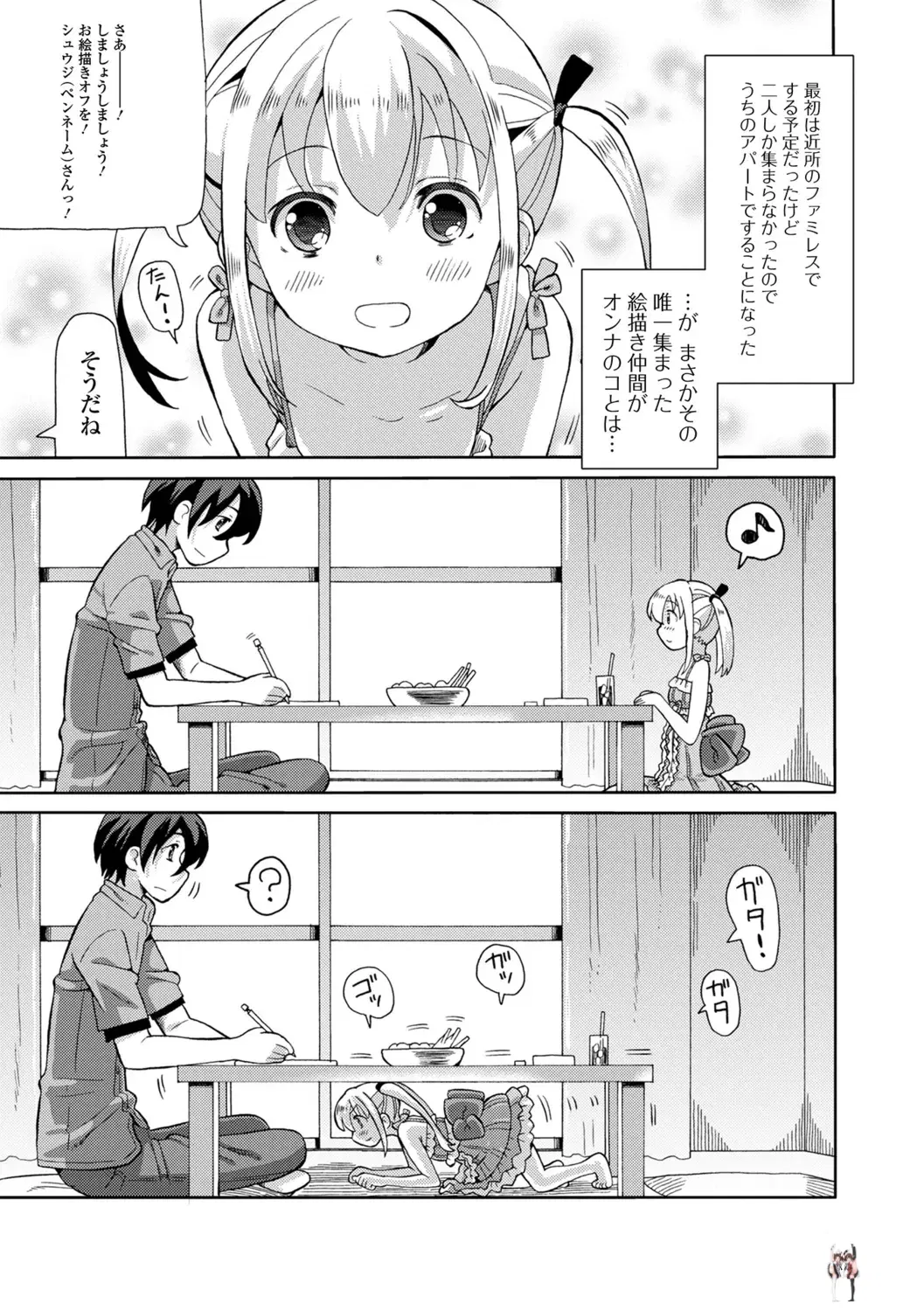 Image #37