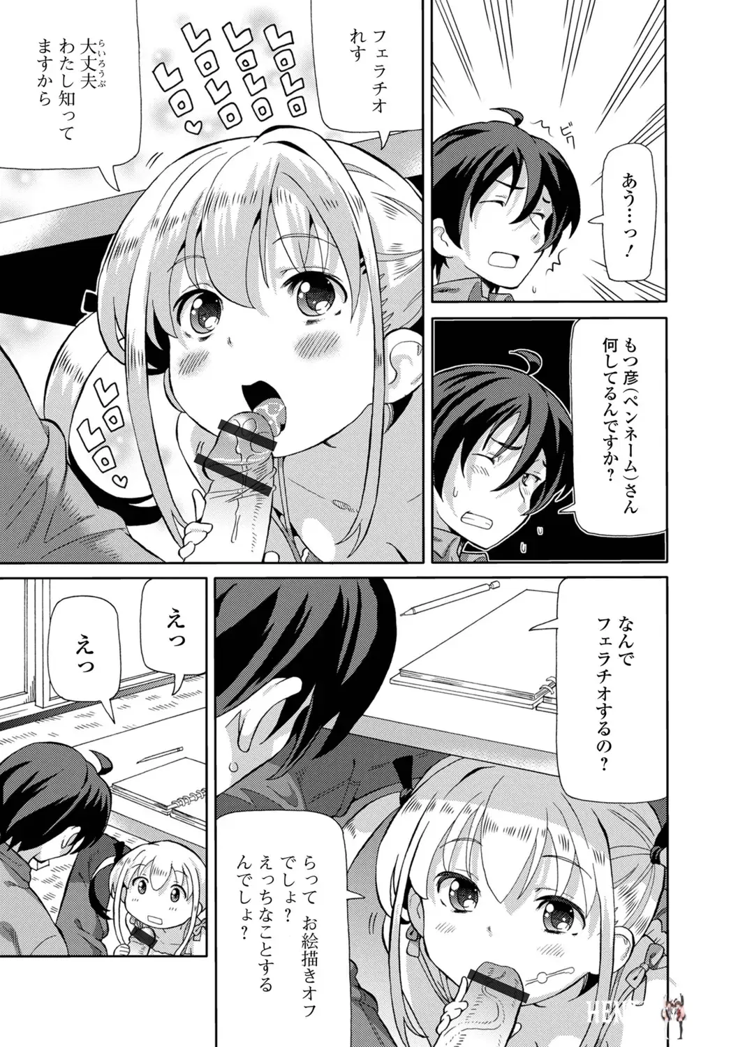 Image #39