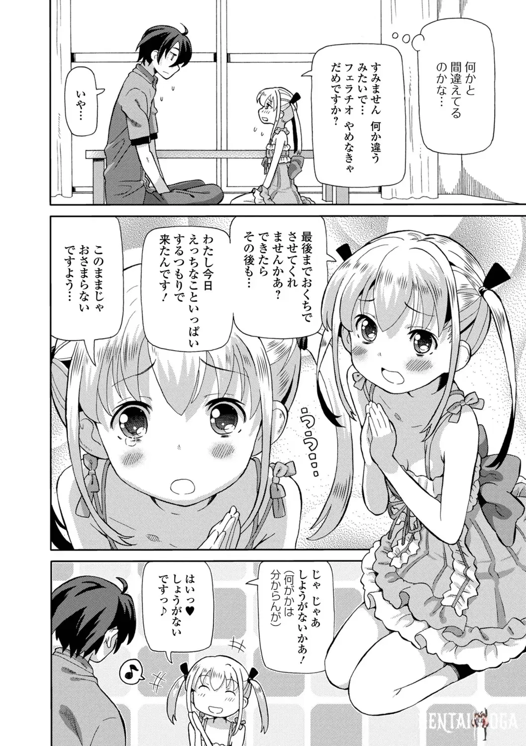 Image #40
