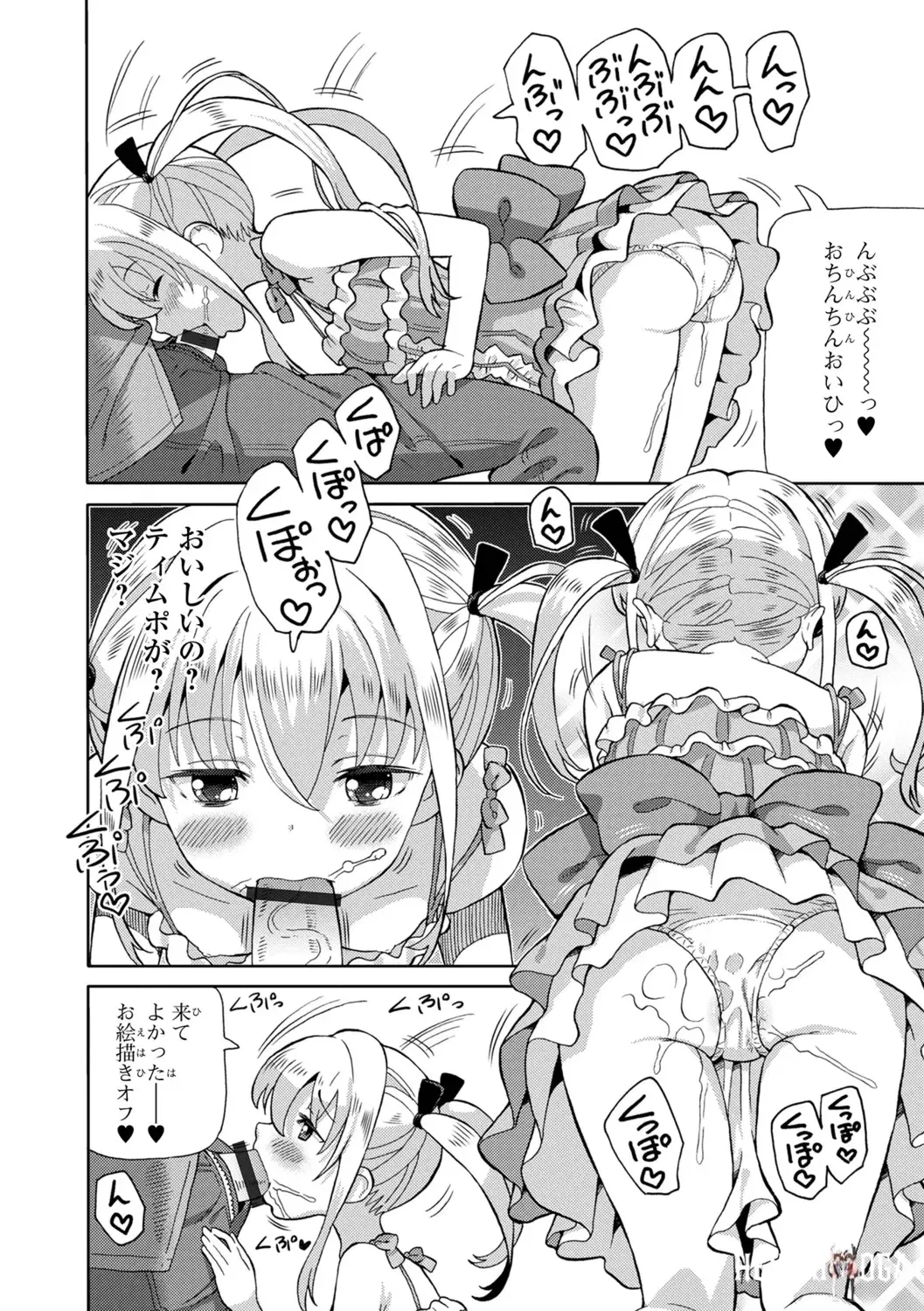 Image #42