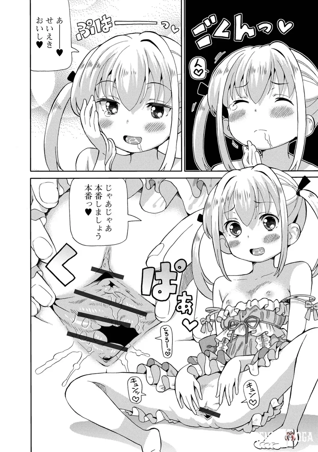 Image #44