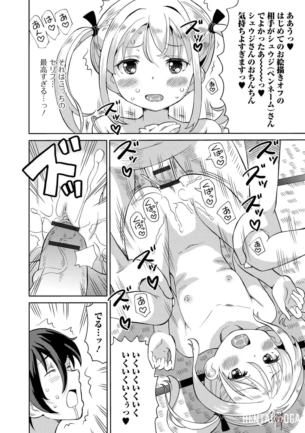 Image #48