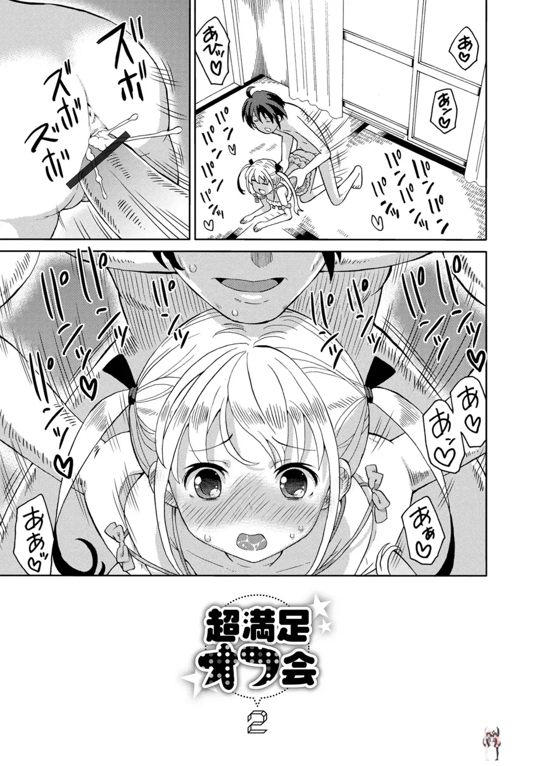 Image #51