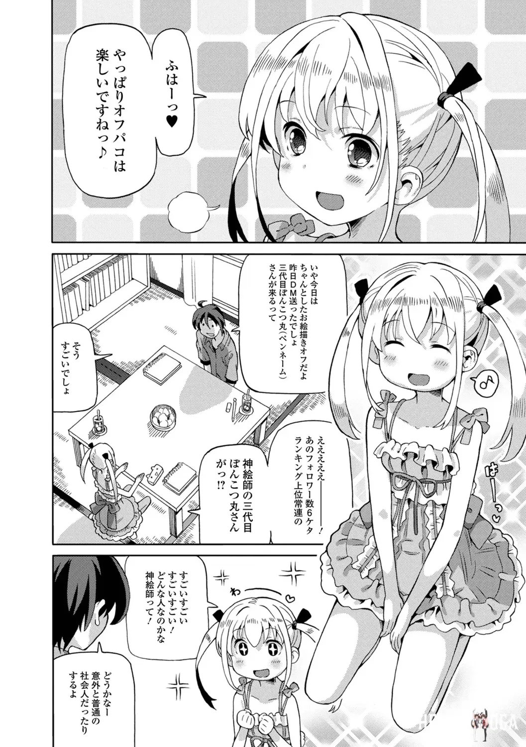 Image #54