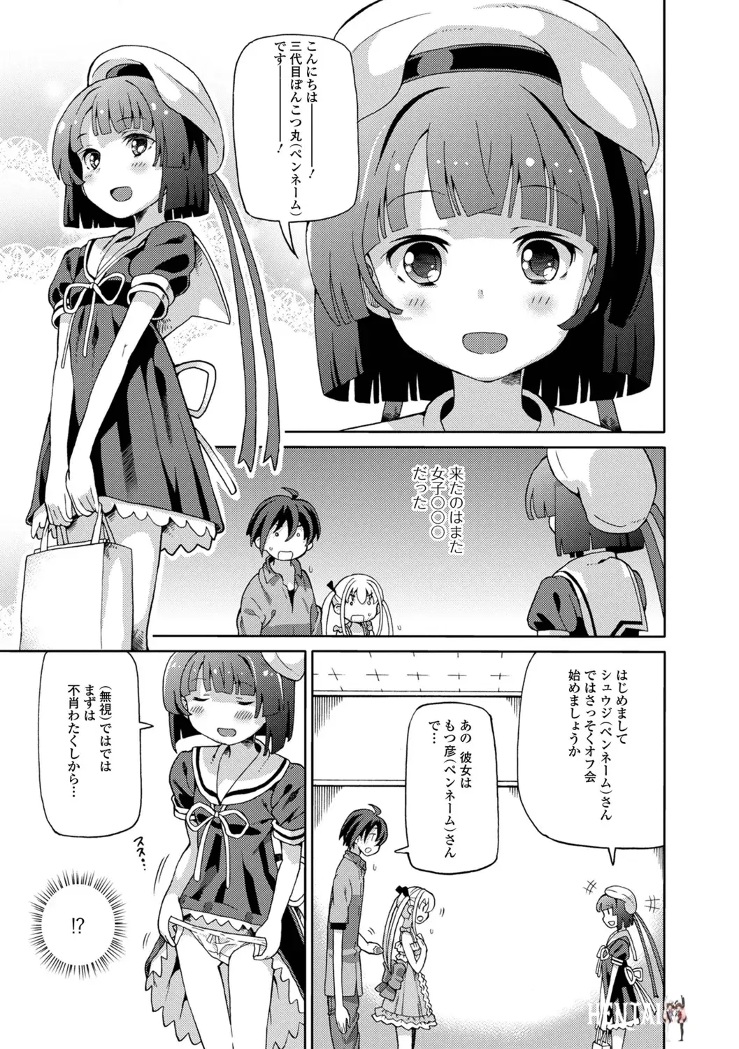 Image #55