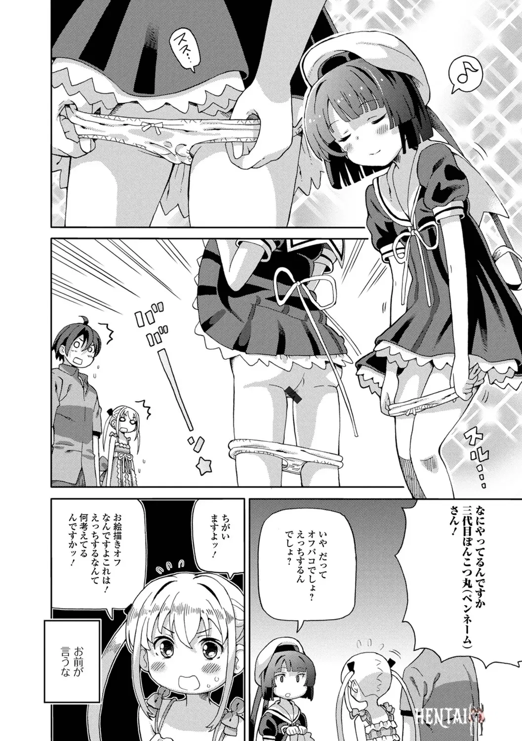 Image #56