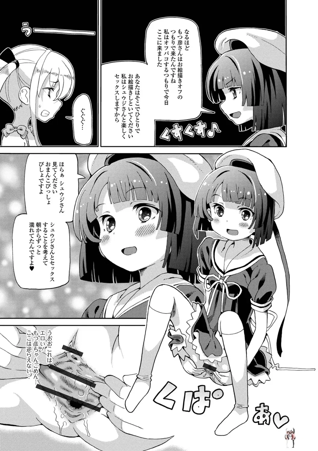 Image #57