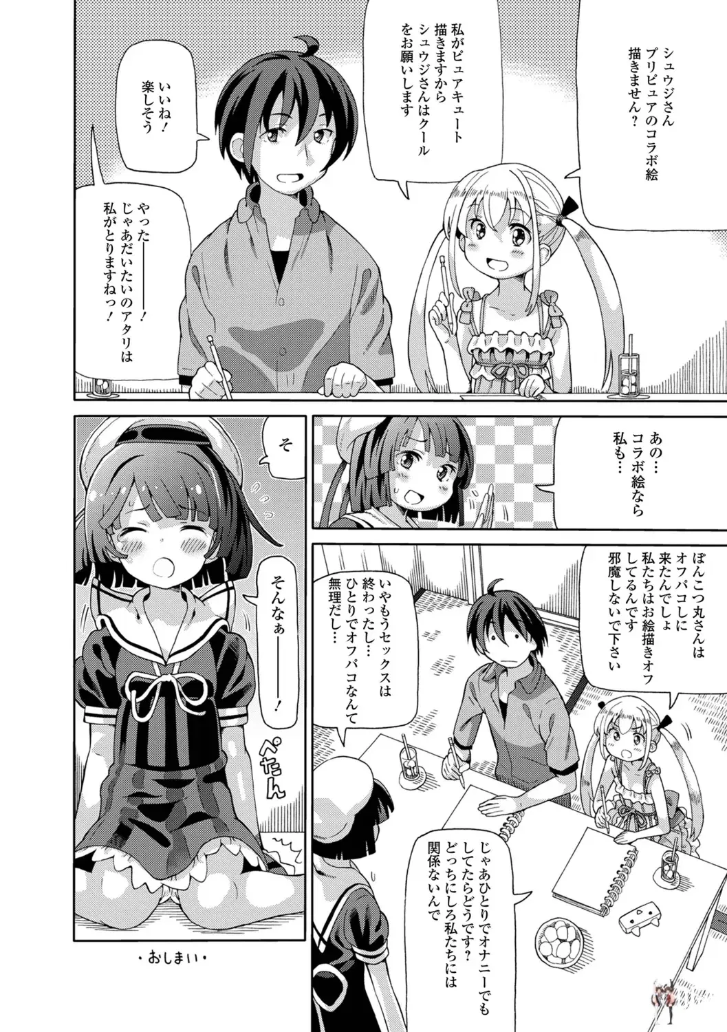 Image #66