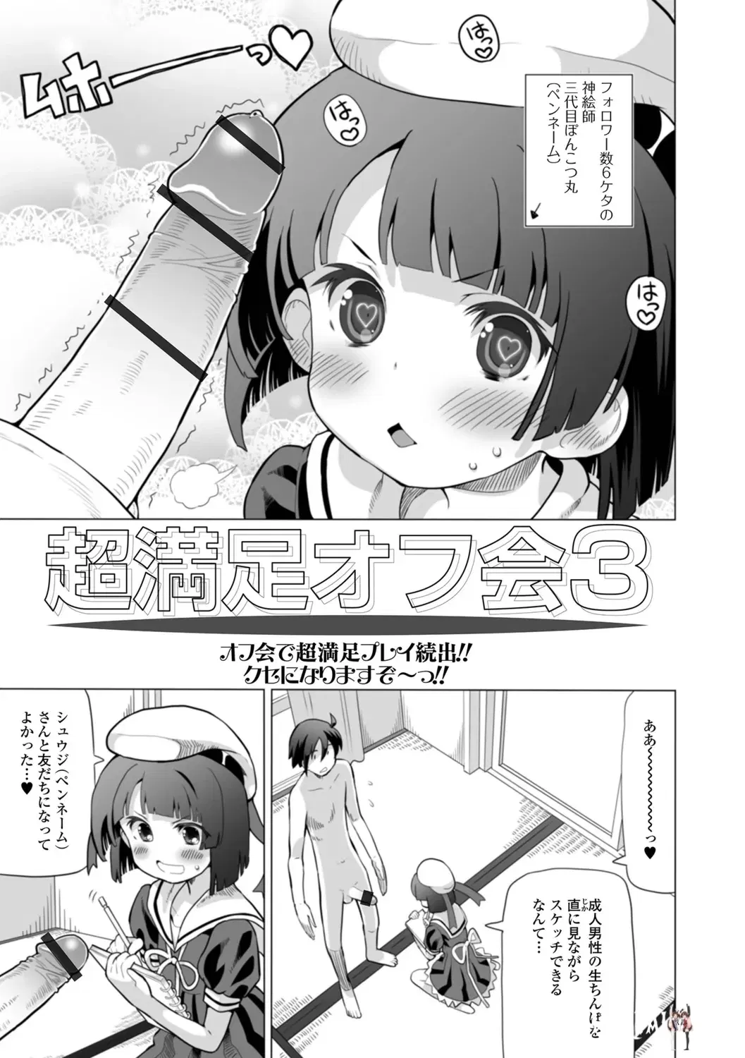 Image #67