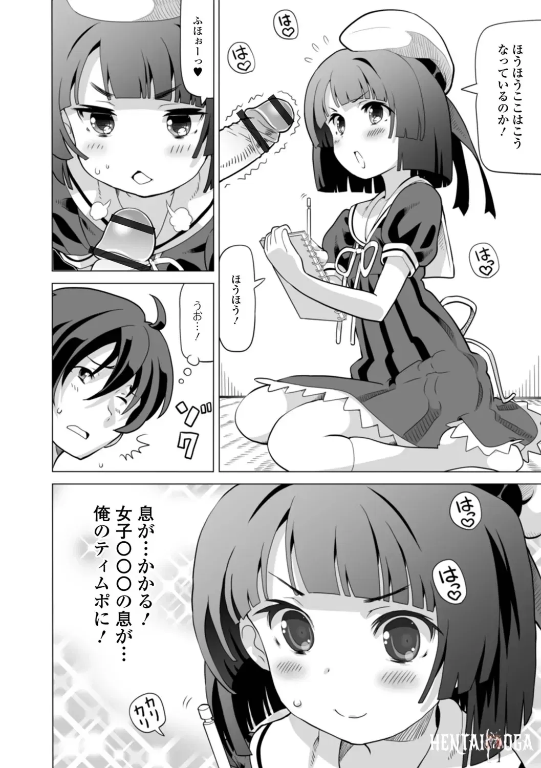 Image #68