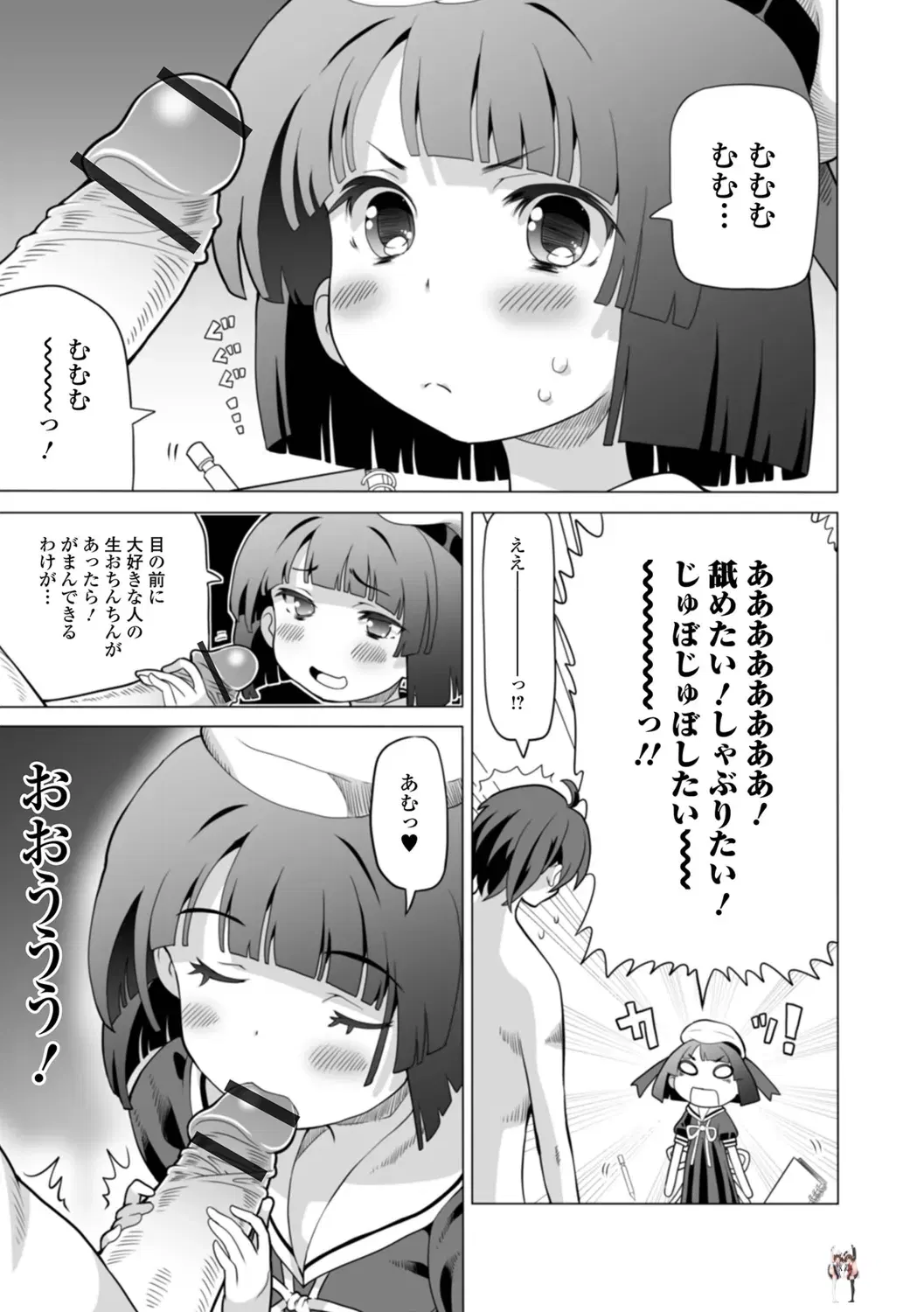 Image #69