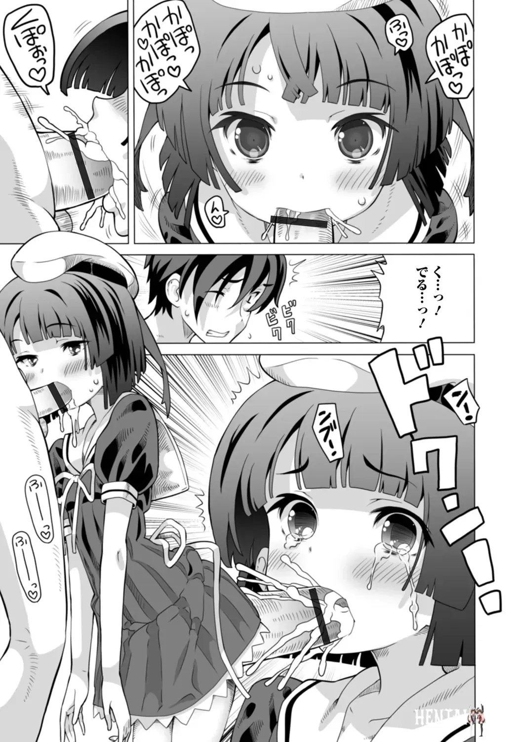 Image #71