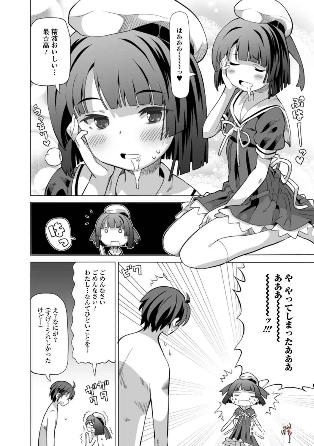 Image #72