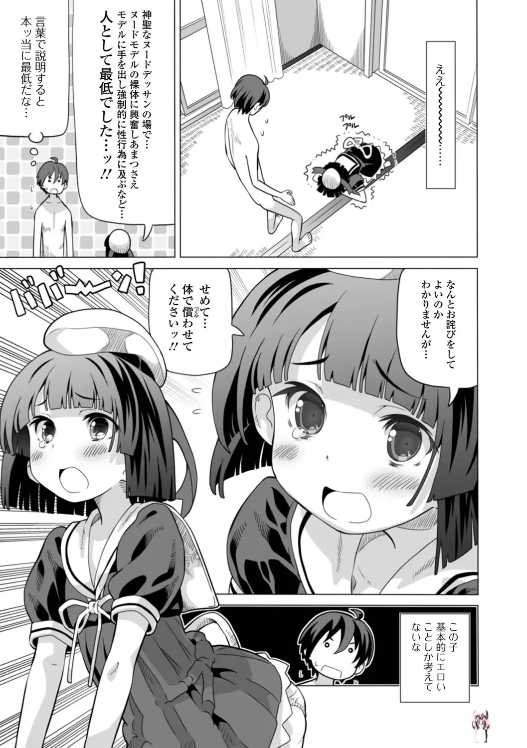 Image #73