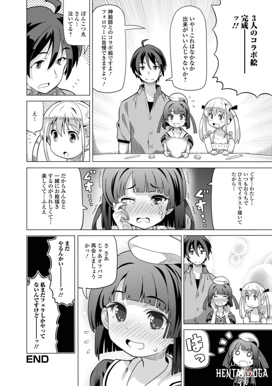 Image #82
