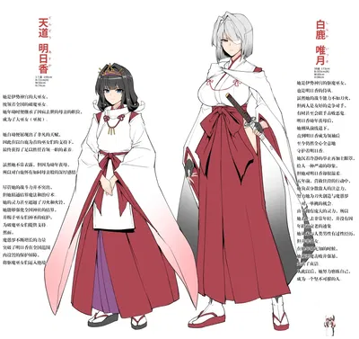 Personaje ficticio de la sacerdotisa exorcista (traducción personal de stp) - Galería Hentai