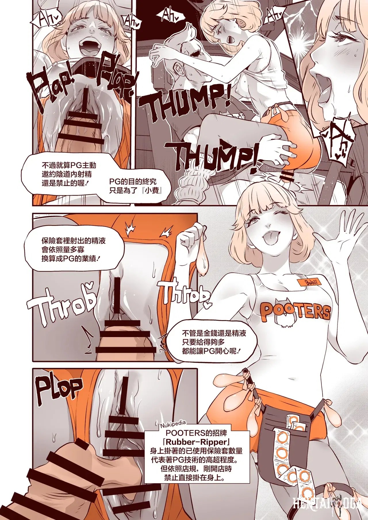 Image #10