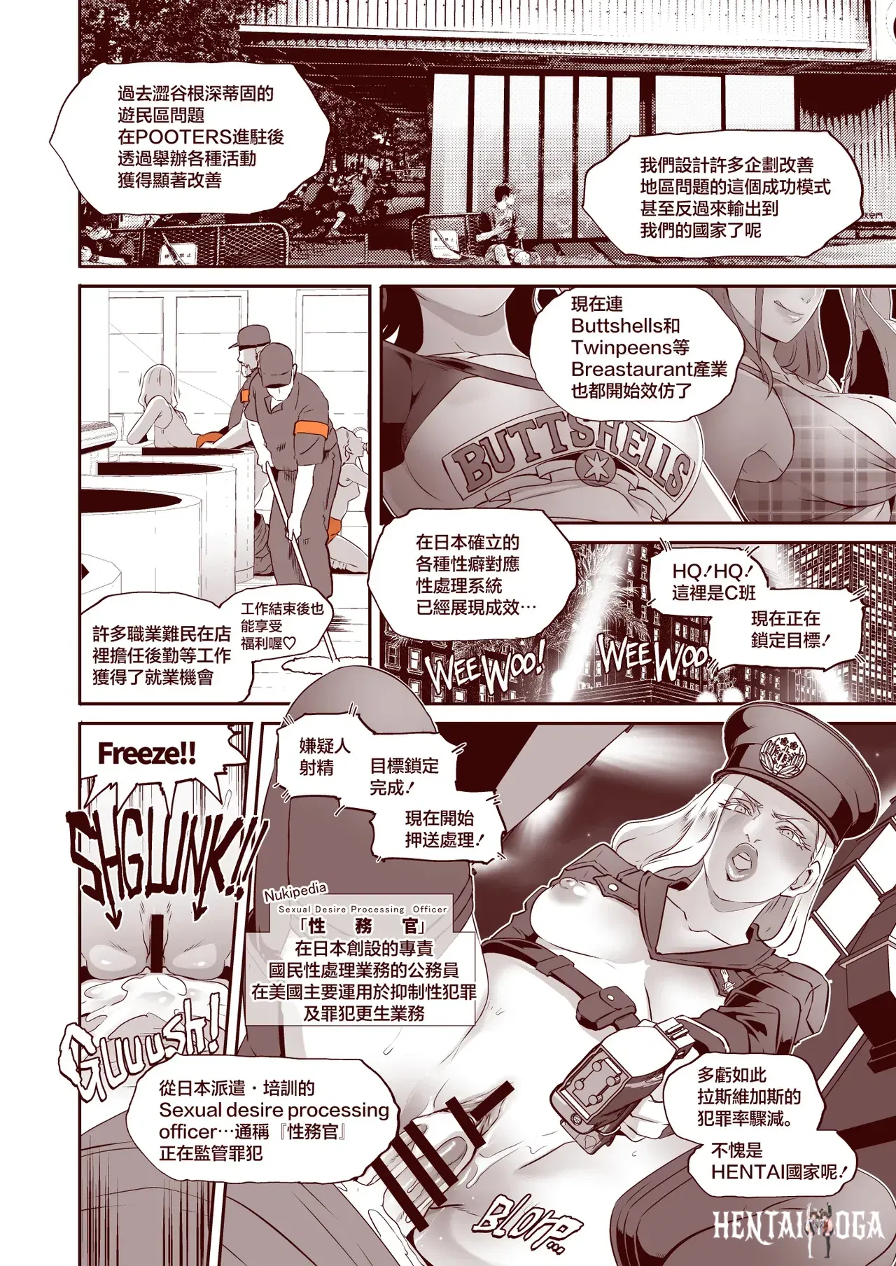 Image #12