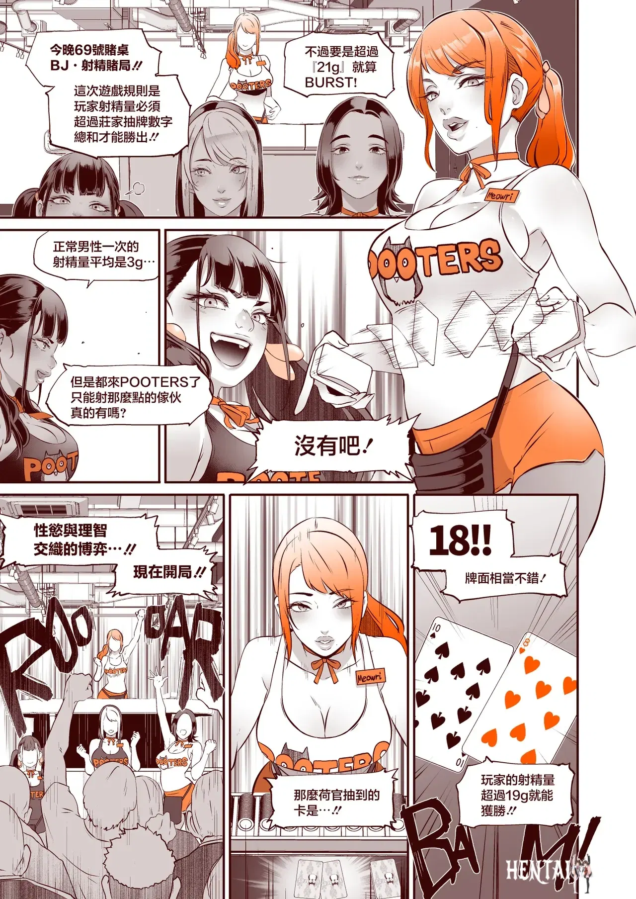 Image #23