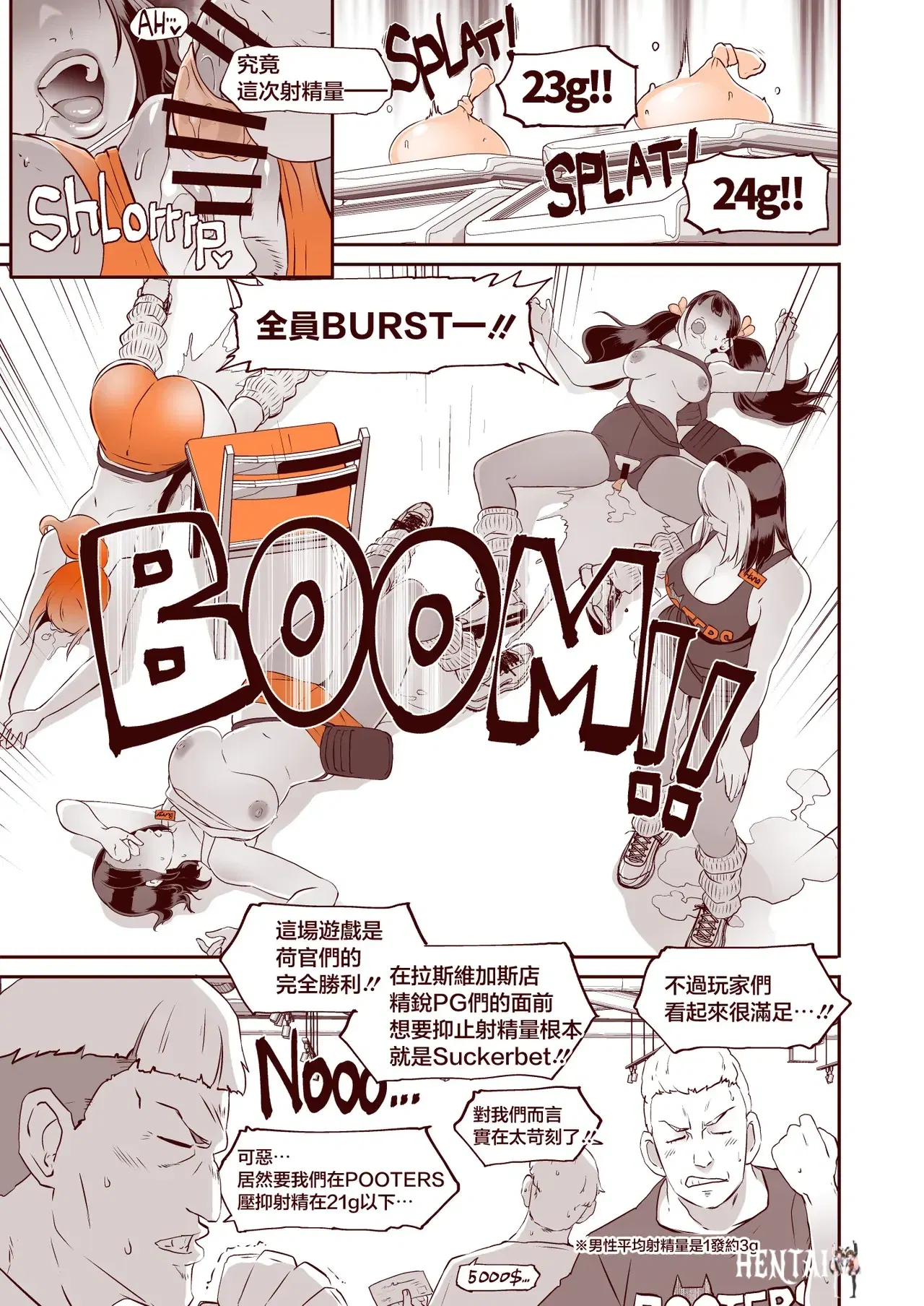 Image #31