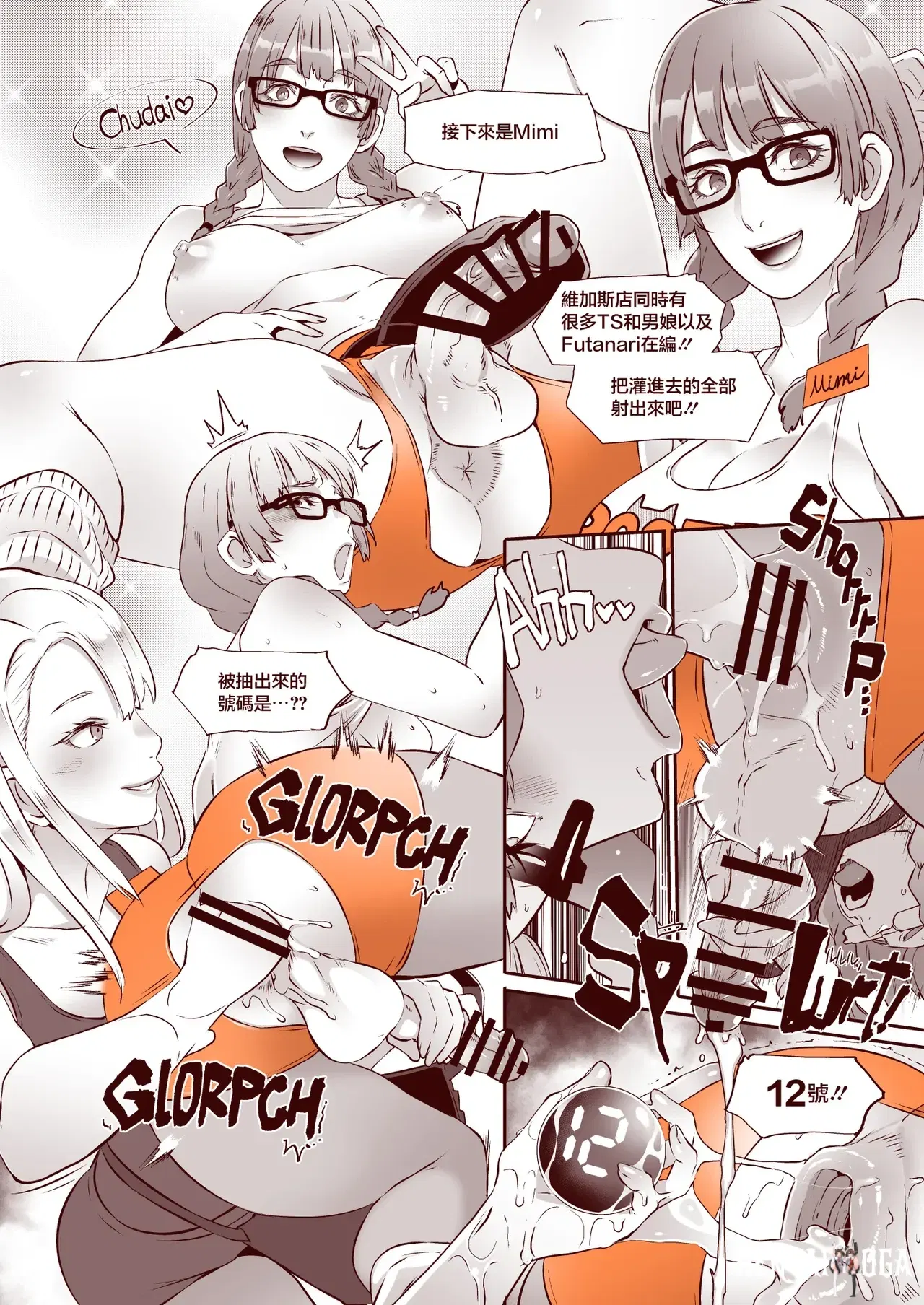 Image #35
