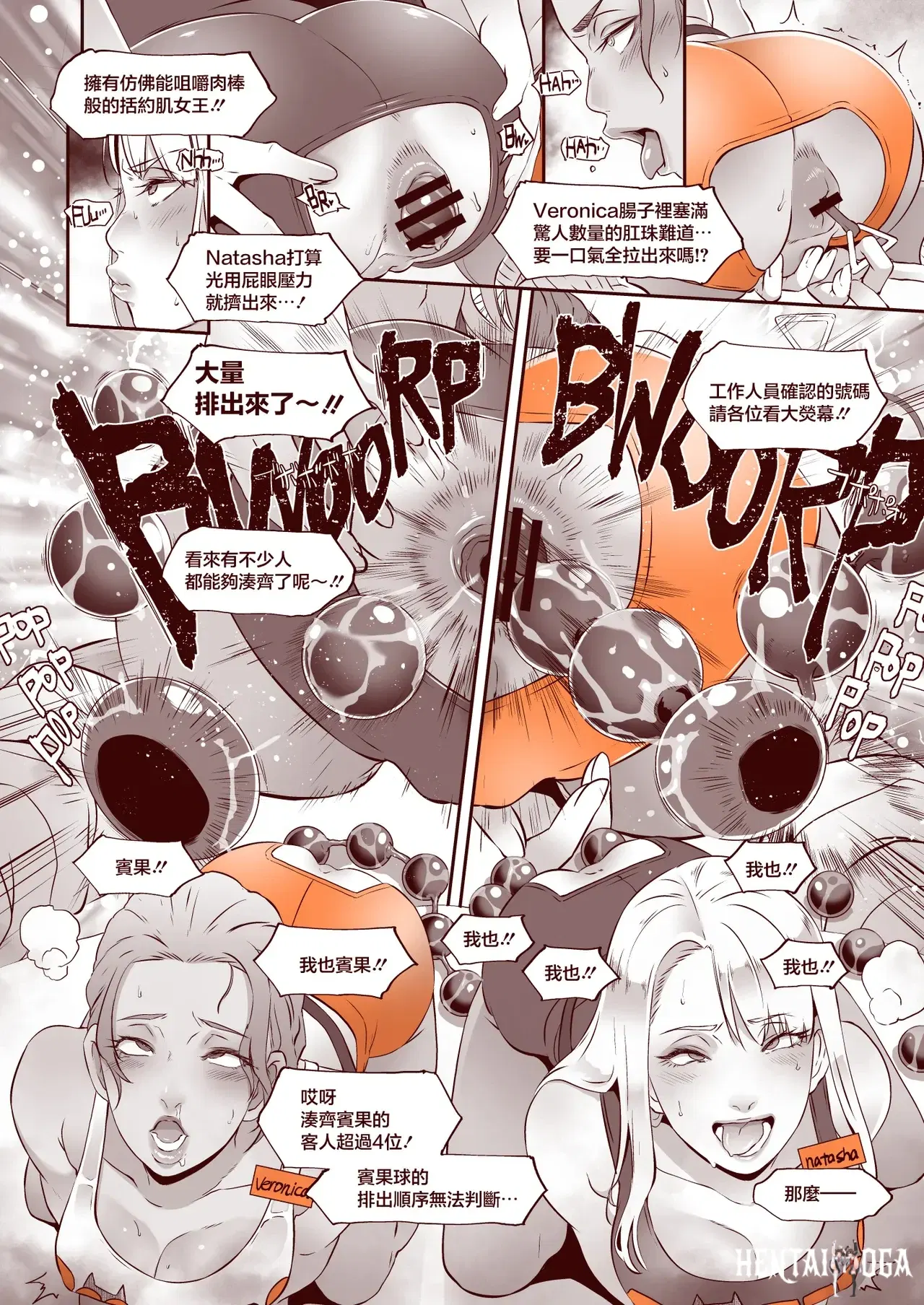 Image #37