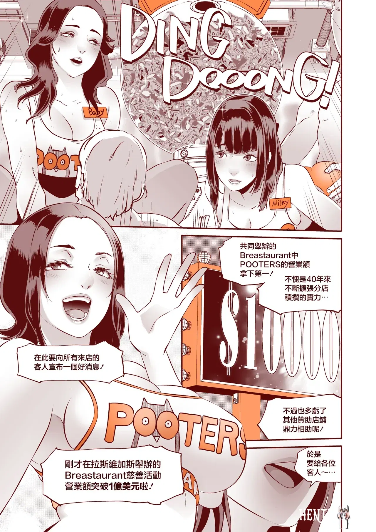 Image #44