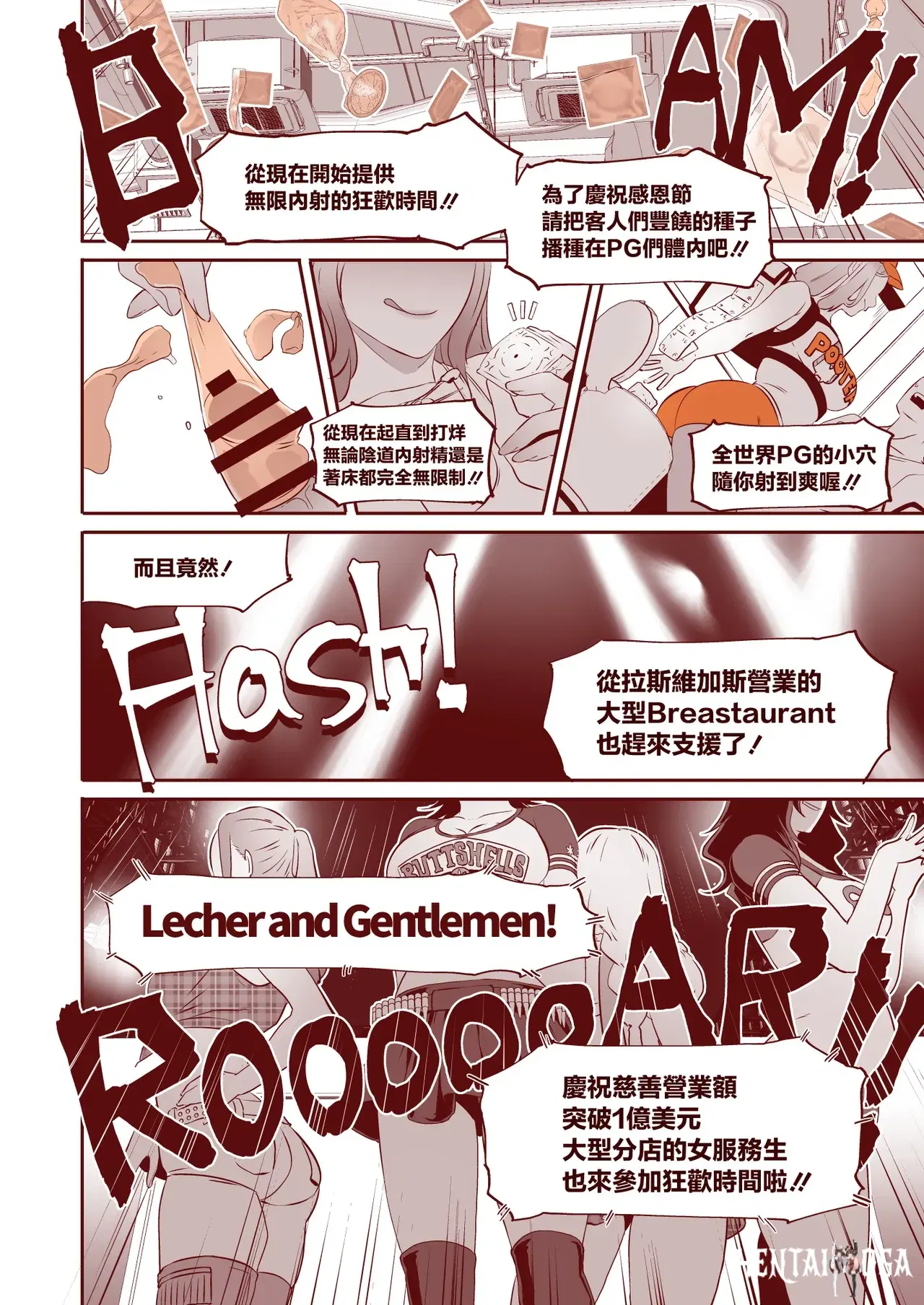 Image #45