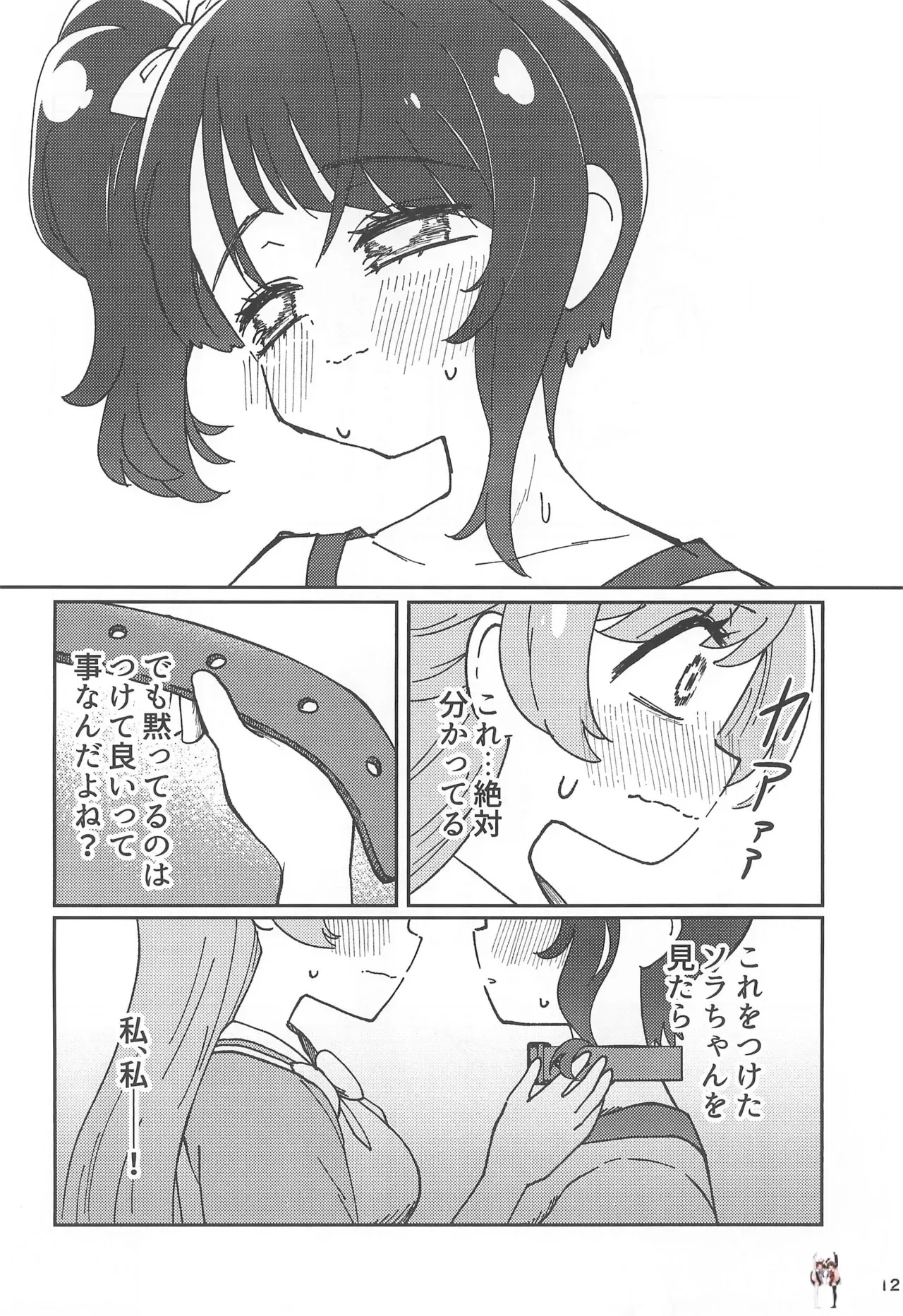 Image #12