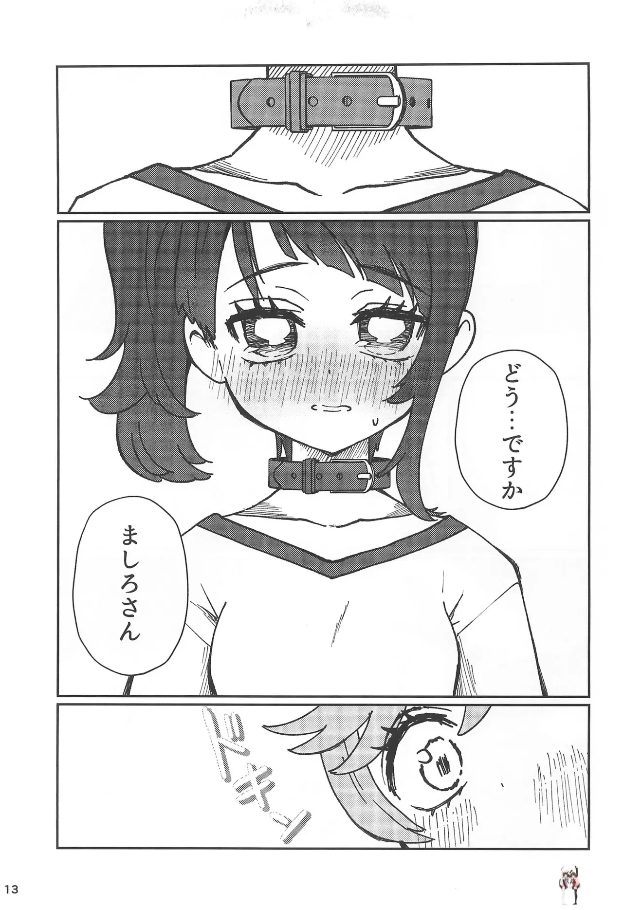 Image #13