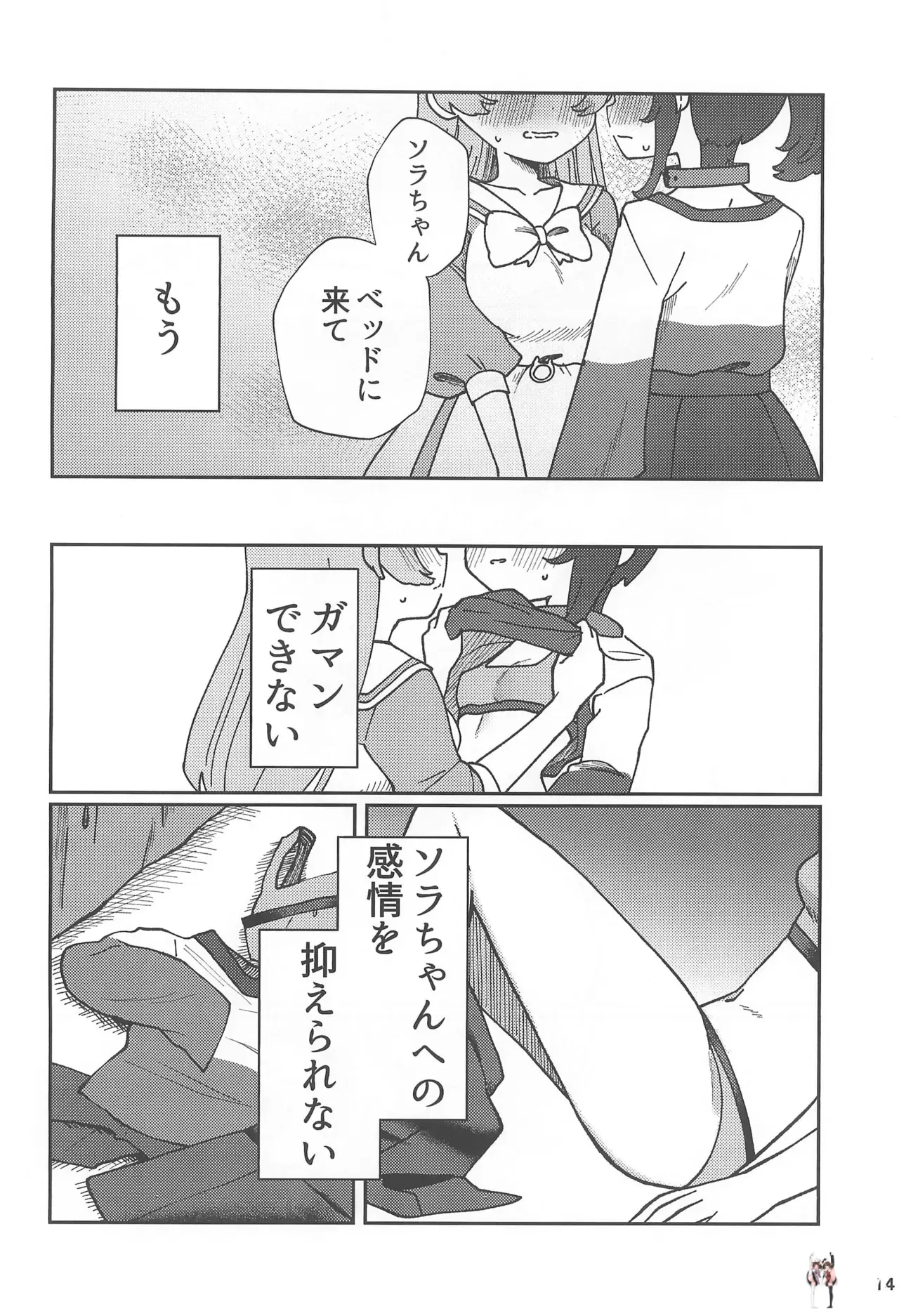 Image #14