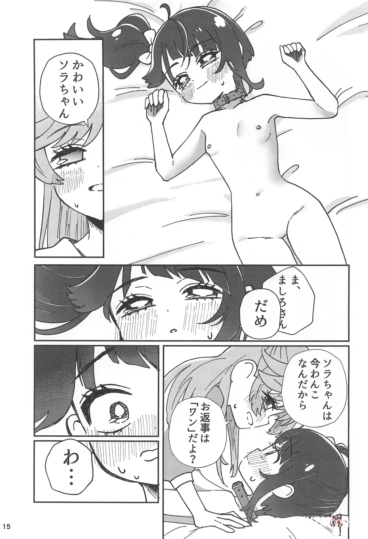 Image #15